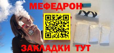 герыч Азнакаево