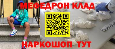 таблы Волгодонск