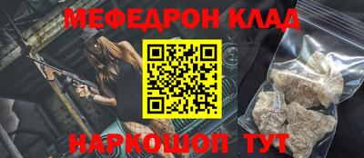 бутик Волжский