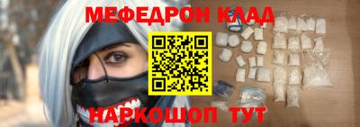 стафф Абакан