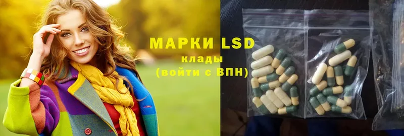 нарко площадка состав  Алатырь  Лсд 25 экстази ecstasy 