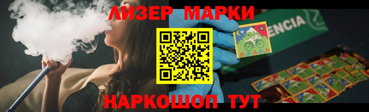 ЛСД экстази кислота  Вход с VPN  ЛСД экстази кислота  Алатырь 
