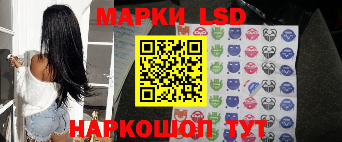 ЛСД экстази ecstasy Алатырь