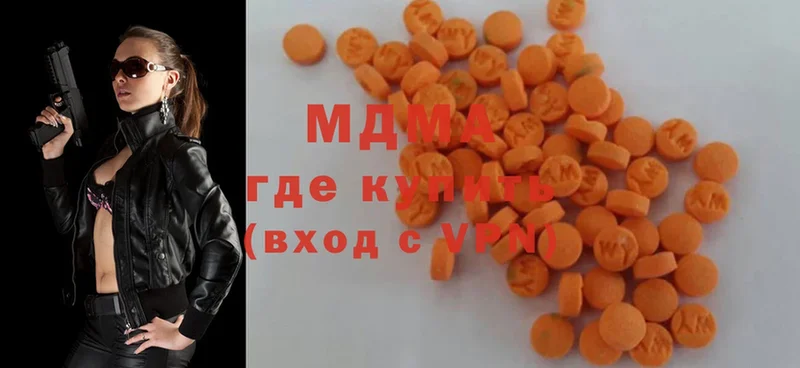 MDMA crystal  Алатырь 