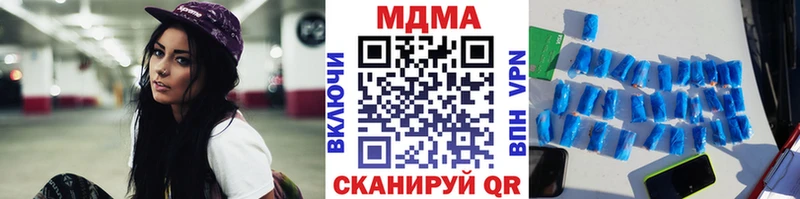 МДМА Molly  Алатырь 