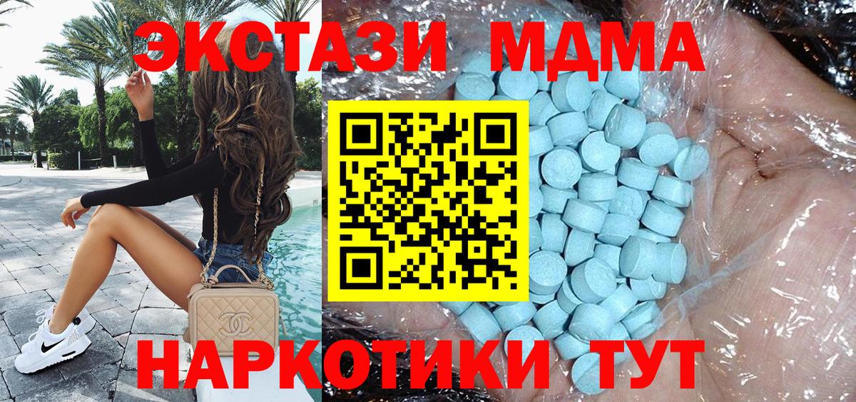 МДМА VHQ Алатырь