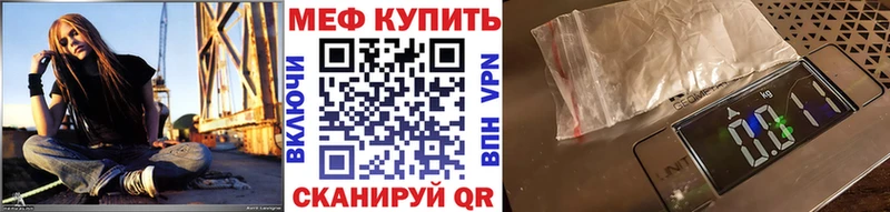 Меф мяу мяу кракен сайт Алатырь