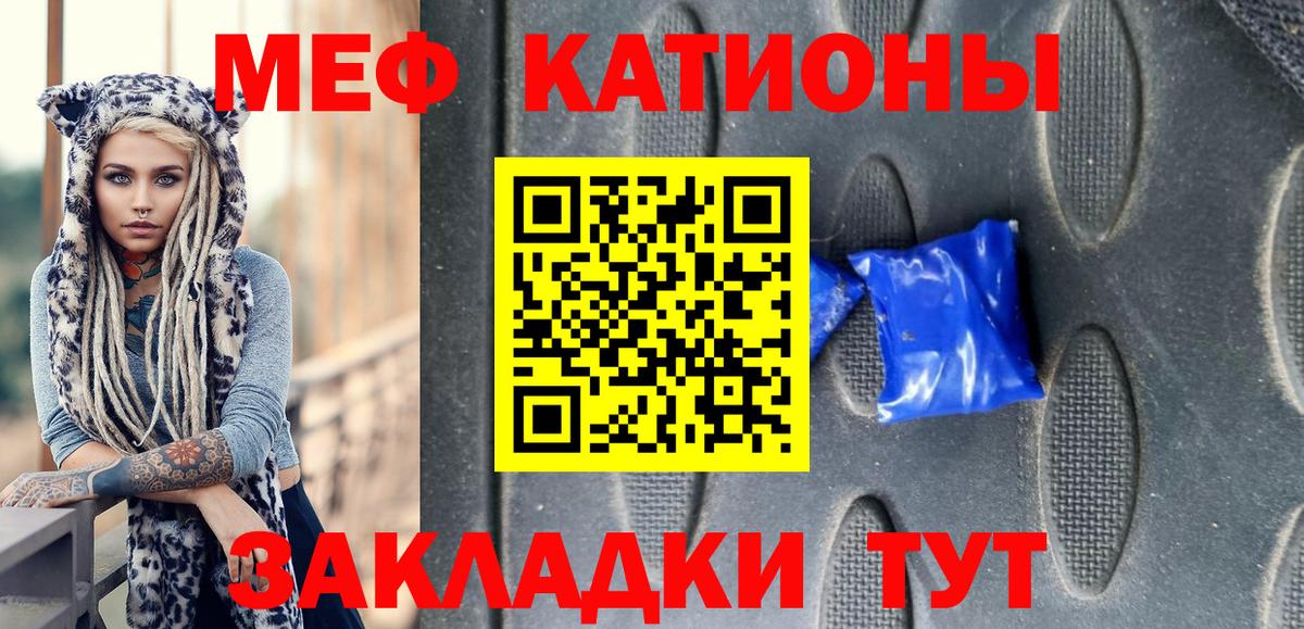 Меф  кракен как войти  Мефедрон  Мефедрон 4 MMC  Алатырь  закладки 