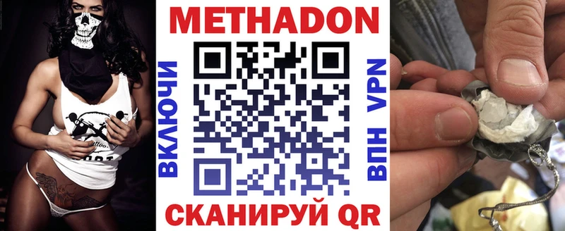 гидра ONION  Алатырь  Метадон кристалл 