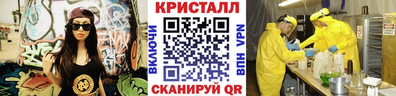 Метамфетамин пудра  Алатырь 