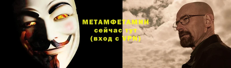 блэк спрут сайт  Алатырь  МЕТАМФЕТАМИН Methamphetamine 