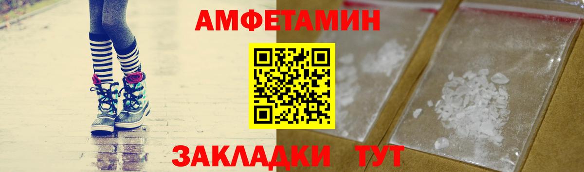 Бошки Шишки  Вход с VPN  COCAIN  Мефедрон  Alpha-PVP  Кислота  Алатырь  Плюхи  Ляпка 