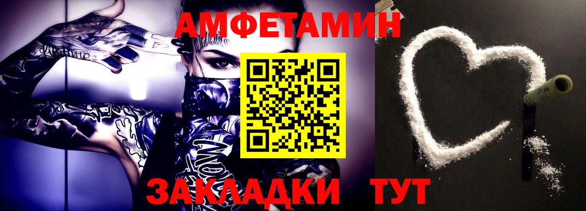 МЕТАМФЕТАМИН витя  МЕТАМФЕТАМИН витя  Алатырь  МЕТАМФЕТАМИН  Вход с VPN 