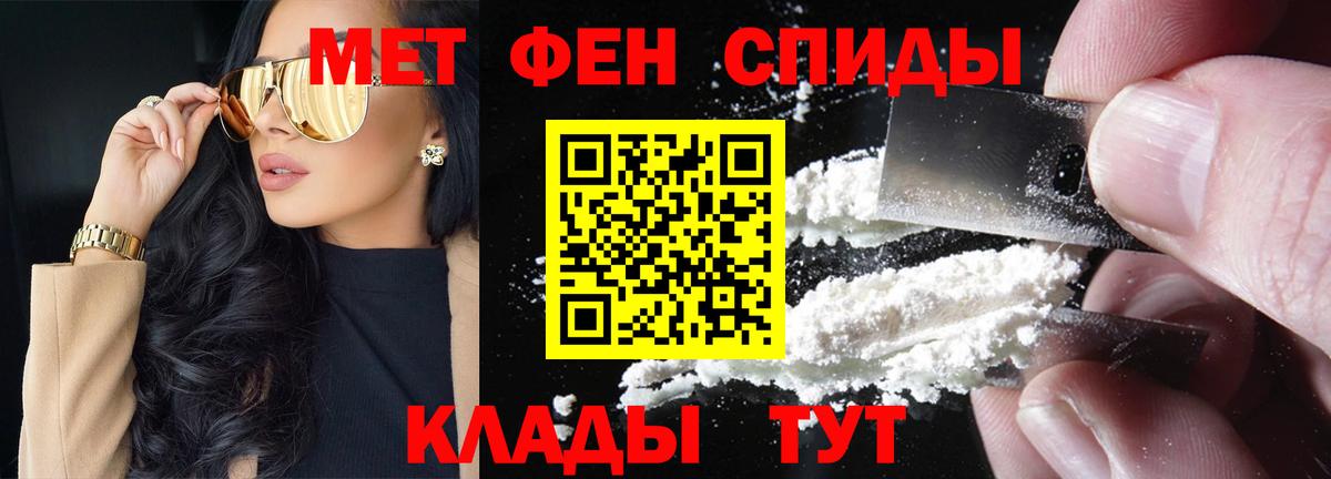 Первитин пудра Алатырь