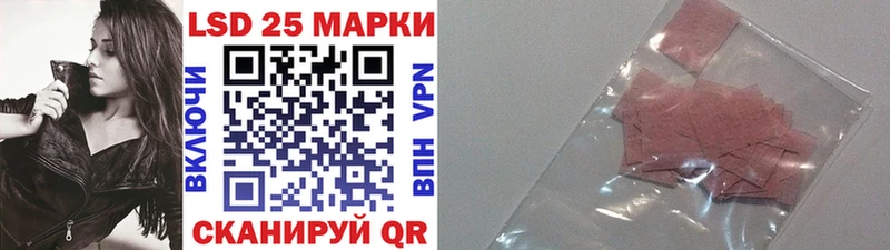 Наркотические марки 1,8мг  блэк спрут рабочий сайт  Алатырь 