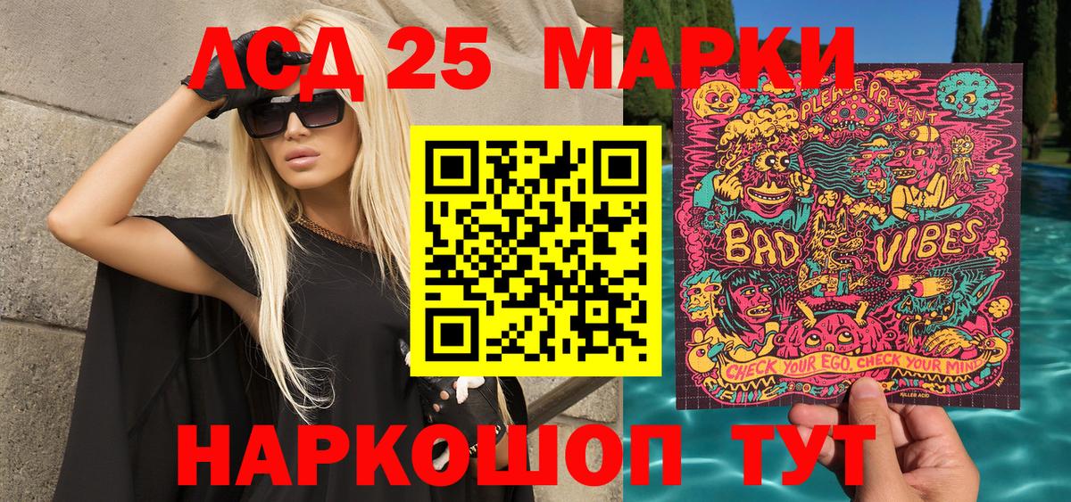 Марки N-bome 1,5мг Алатырь