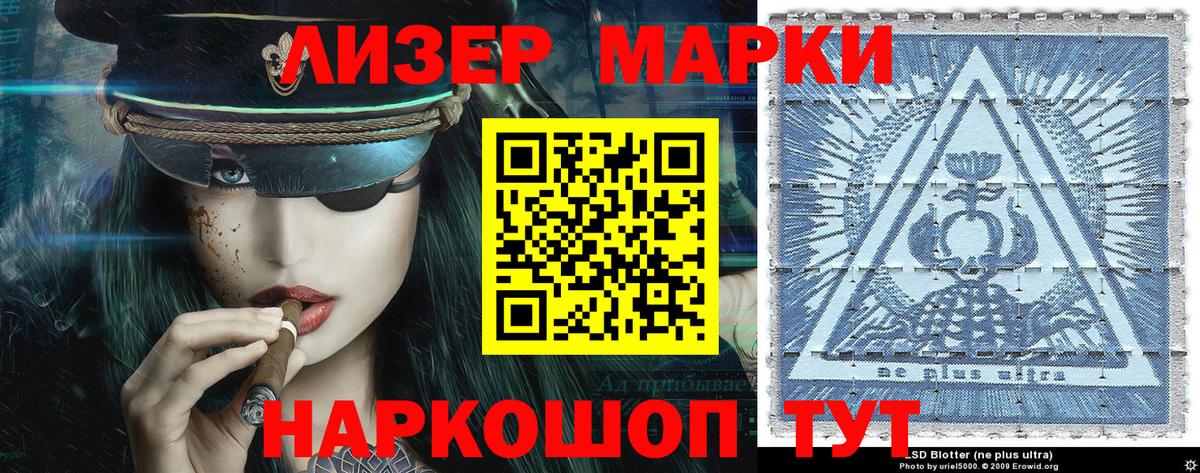  КОКАИН Алатырь