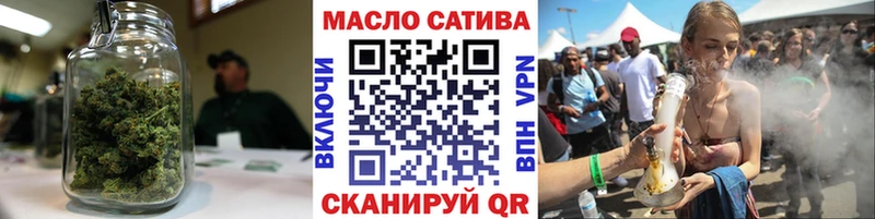ТГК вейп Алатырь