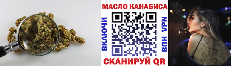 hydra ссылки Алатырь Дистиллят ТГК вейп с тгк дарк нет Telegram где можно купить наркотик