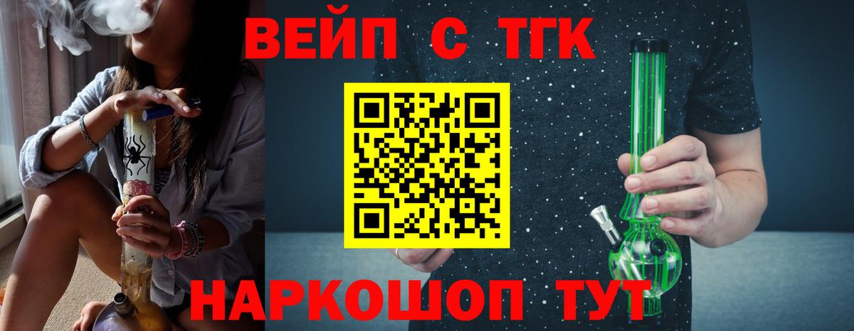 Алатырь  ТГК THC oil  ТГК концентрат  Вход с VPN 