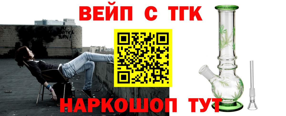 ТГК Wax Алатырь