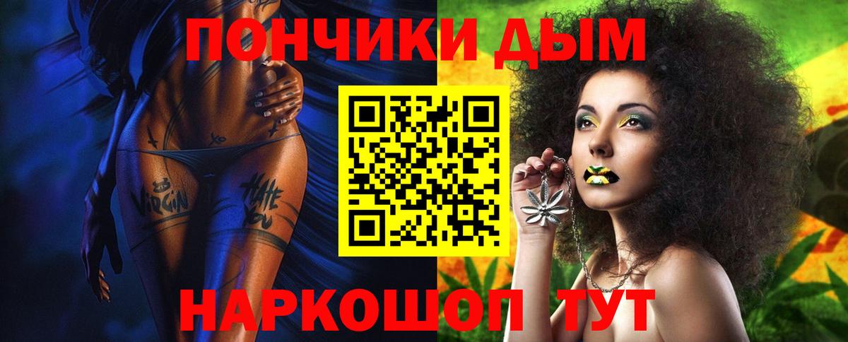 Марихуана конопля Алатырь