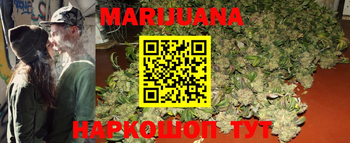 Конопля сатива  Бошки Шишки сатива  Каннабис LSD WEED  Марихуана семена  Алатырь 